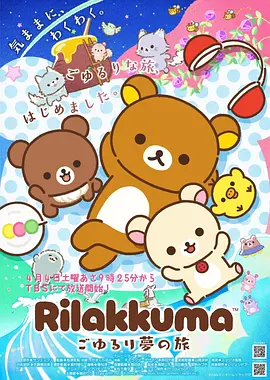 赤焰剑歌免费漫画封面