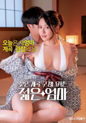 山海拾遗人影视剧海报
