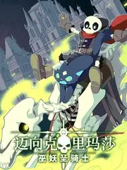 一屋三人综艺海报